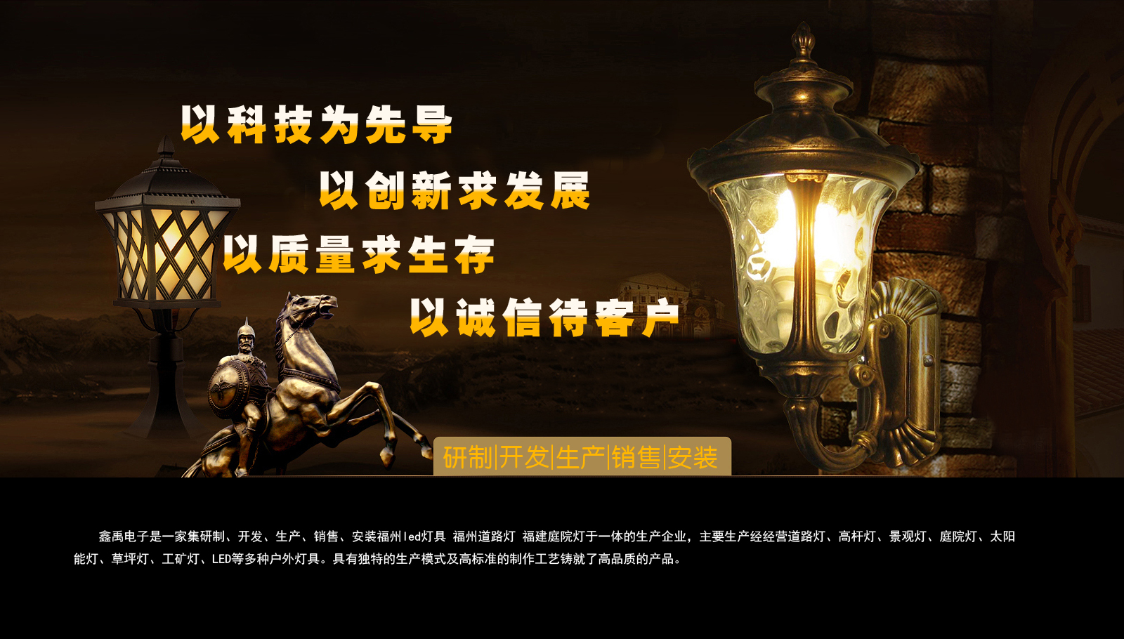 插美女啊啊啊啊福建庭院灯