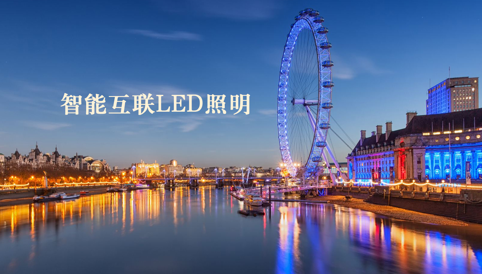 福州led灯具印度大鸡巴日美女视频